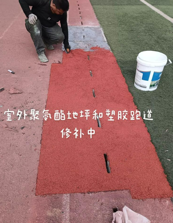 都匀球场地面翻新维修，核心是先诊断破损